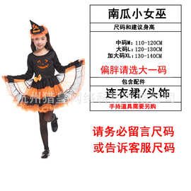 万圣节儿童可爱女巫年会聚会派对表演服G-0188南瓜小女巫