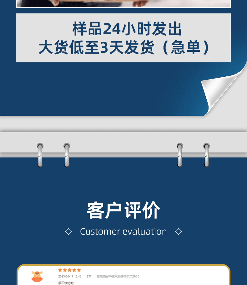便签本详情页_10.gif