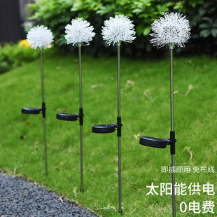led solar ground plug dandelion outdoor waterproof decorative Reed ball lamp garden lamp