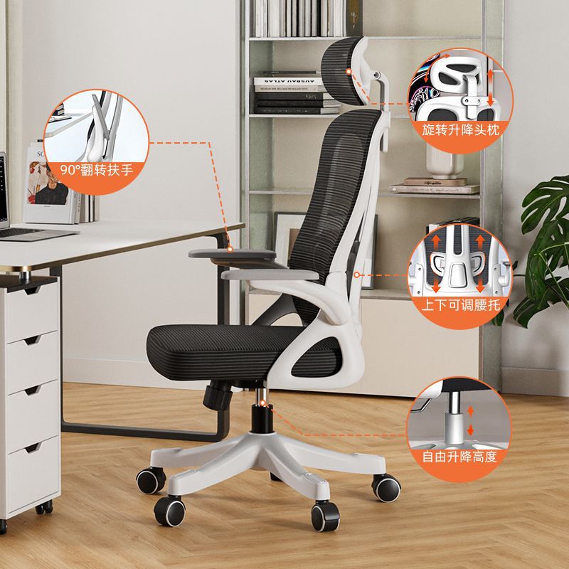 silla de computadora cómoda silla de oficina doméstica silla de elevación de personal de oficina sedentaria silla de ingeniería cómoda para el cuerpo humano