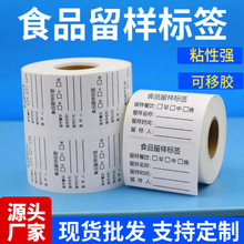 ʳƷ���Ә˺������N���WУ�׃��@ʳ�ÏN�����Ӳ����zȡ�Ә˺��N��