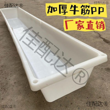 ���������ʳ�ۼӺ�̖����ţ�����ˮ�ۿ��B���~�N��������