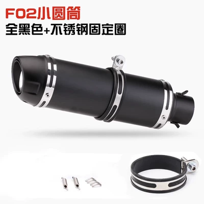 Motorcycle exhaust pipe Small Cylinder 51mm Diameter Universal - all-black-stainless-steel-clamp