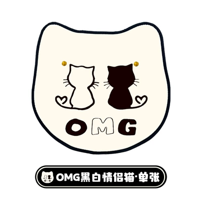 Chair back anti-kick pad – for All Seasons - omg-black-and-white-couple-cat-anti-kick-pad-1-piece