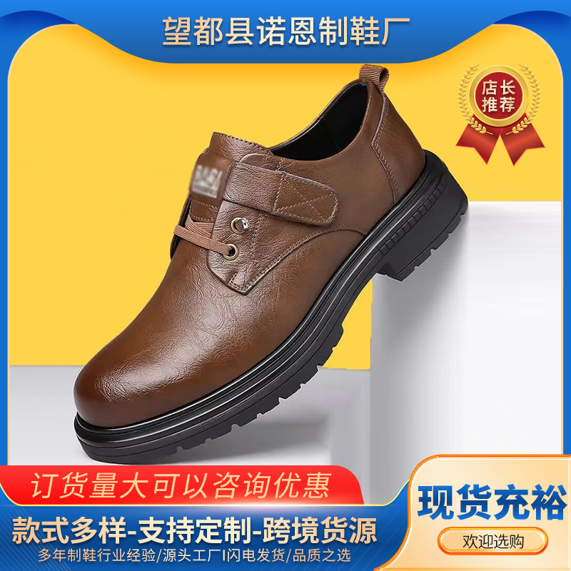 Zapatos casuales de estilo británico de moda para hombres, zapatos de cuero de moda, zapatos casuales de negocios, grandes zapatos casuales, zapatos bajos, zapatos de hombre