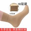 Tights, socks, velvet summer swan, wear-resistant steel wire, increased thickness, mid-length