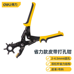 ��������DL1919A ������A��ʡ������Q�펧������יC����
