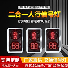 300mm���pɫ�ˎ���Ӌ�r����̖�� LED������̖�� ��ͨ��̖���t�G��