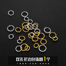 麻花双孔环花边套珠包珠圈 diy珍珠圈饰品配件手工串珠材料隔珠圈