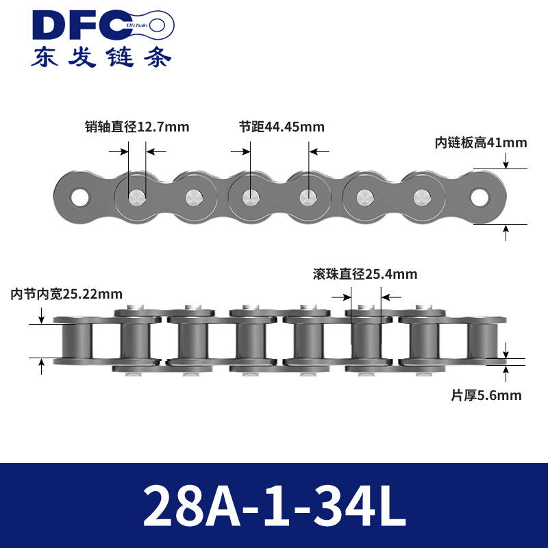 Cadena de Transmisión Industrial Doble 08B 10A 12A 16A 20A 24A 28 32 Acero al Carbono