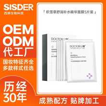 �eѩ���澏������Ĥ���b�aˮ�����������NĤ��Ĥ�S�����l