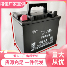 ���]12V32A��݆܇ͨ��Ħ��܇�ƿ�[��������S�o���ˮ��늳�