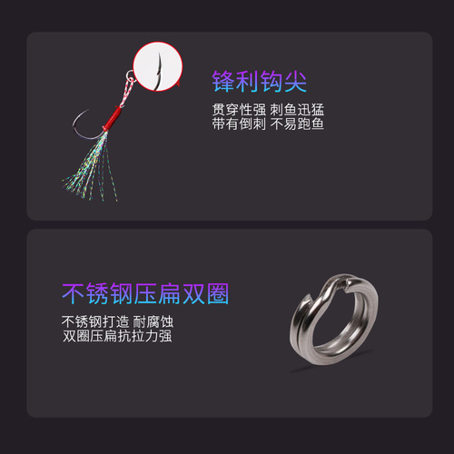 Skimming Shark | Slow-rocking iron hook sea fishing boat fishing long tied hair single hook fish hook fishing gear wholesale tied bright silk feather accessories