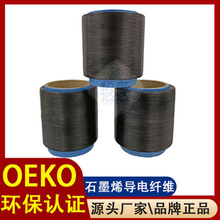 ��늏�������ʯīϩ�w�S���ޱ����o늿�������ԭ���ϏS�����l��r