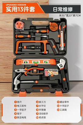 Repair kit, Household Tool Box Multifunctional Hardware - practical-13-piece-set-daily-maintenance