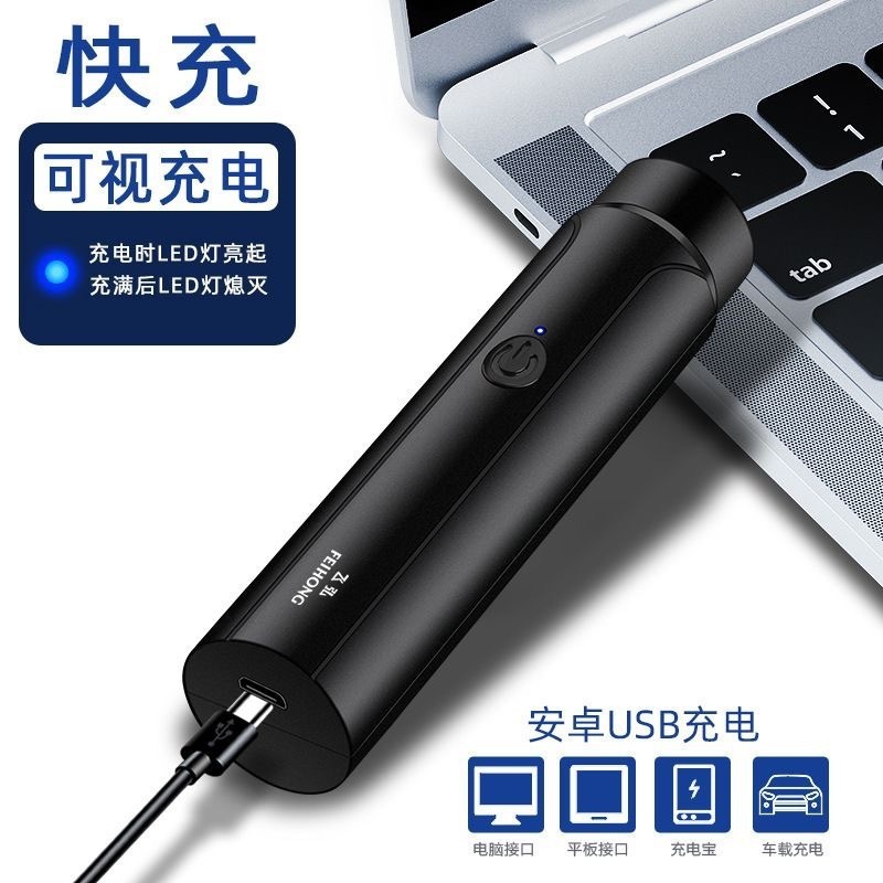 シェーバー メンズ 充電式 ミニ 洗える ヒゲシェーバー 工場チェーンバッチ|undefined