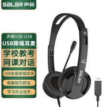 �[V38 �Pӛ����X���CӢ�Z ���W�����Z �f��ԇ�˙C��Ԓ �W��