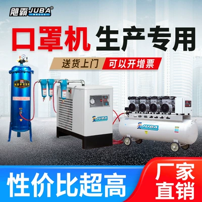 Industrial-Grade Silent 380V Air — Hava kompressorları