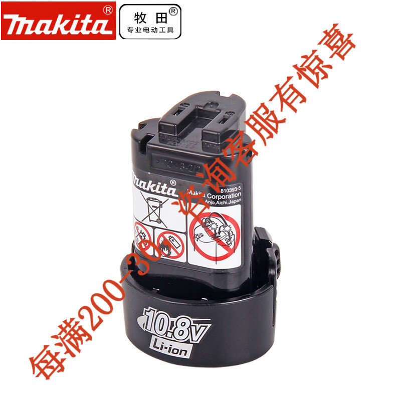 Makita Makita DF330 Taladro de carga BL1013 Batería de litio Cargador de 10,8 V DC10WA DC10WA Carga lenta