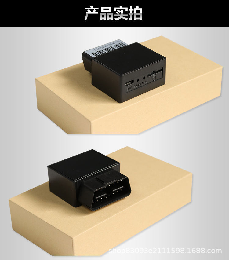 Beidou Gps Locator Obd Universal Electronic Anti-Theft Security Tracker for Cars, Anti-Lost Device, Satellite Positioning