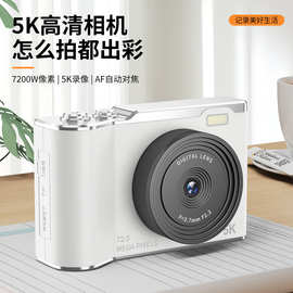 5K数码照相机高清复古学生旅游摄像微单便捷相机数码相机跨境私模