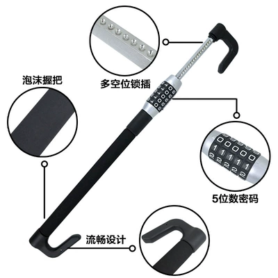 Car lock code clutch lock steering