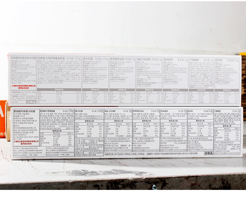AIRMETER Italian Pasta with Noodles, Hot and Spicy Beef Noodles, Supports Dropshipping