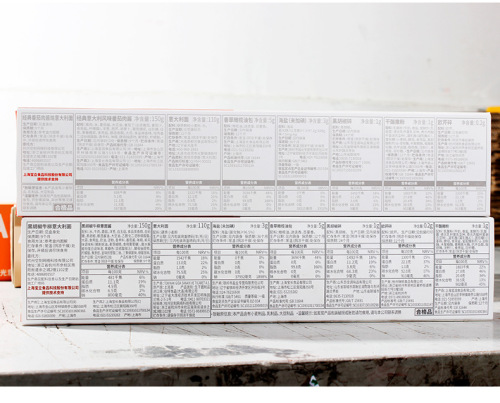 AIRMETER Italian Pasta with Noodles, Hot and Spicy Beef Noodles, Supports Dropshipping