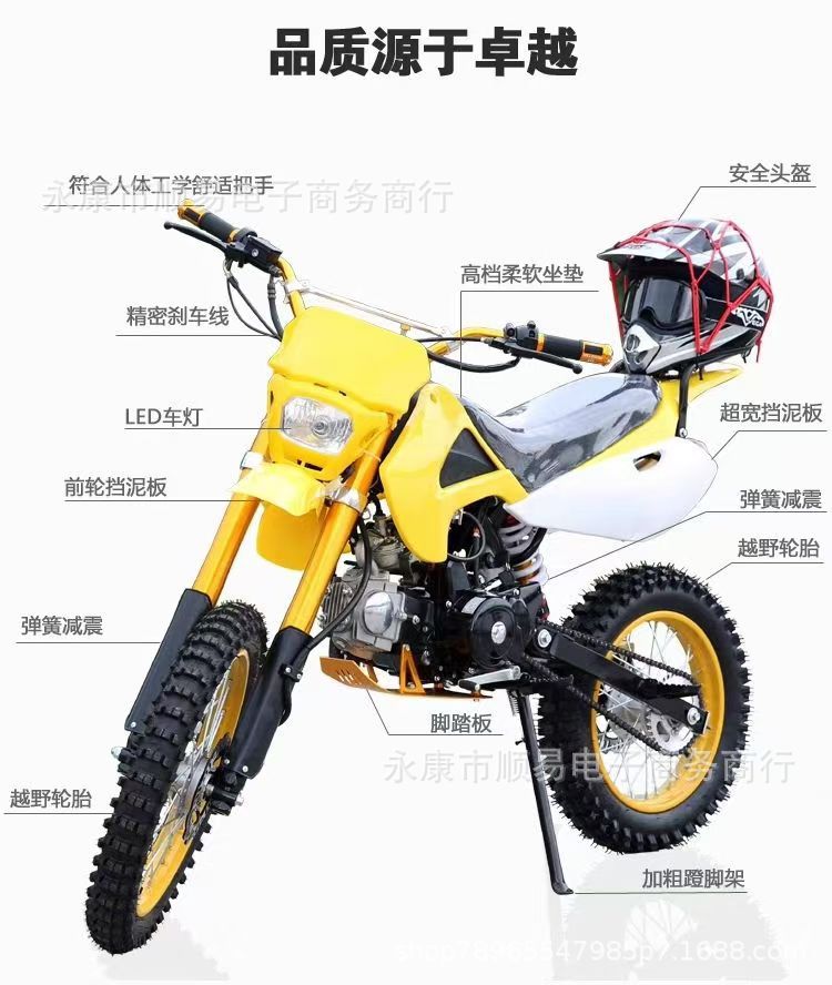 Factory Direct Sales New Off-Road Motorcycle Mountain High Race Venue Small Jump Atv Adult 125Cc Motorcycle