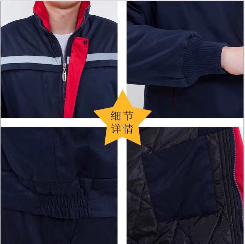 冬季棉服工作服加厚反光条保暖防寒工地汽修车间工地劳保服工作服|undefined