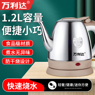 �����L��늟�ˮ�ؼ���С������ȫ���Ԅӟ�ˮ��1.2L�Ƶ��e�^�_���l