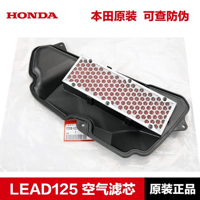 air filter element filter – Air filter