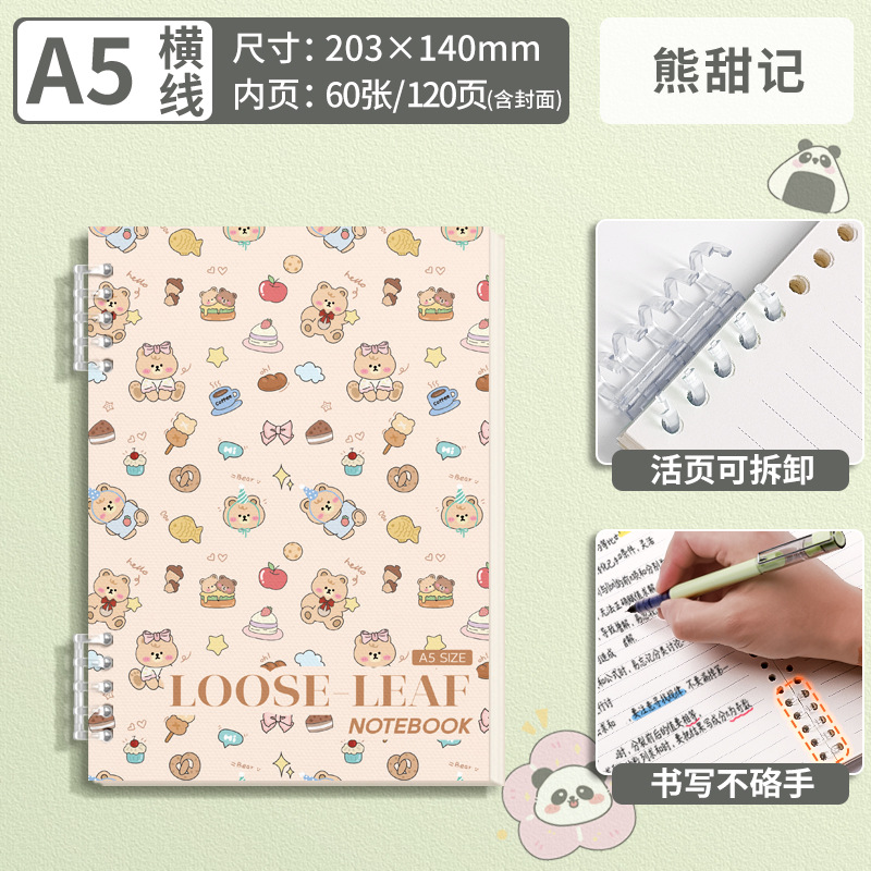 A5 Cute Fun Series-Xiong Sweet-Line horizontal