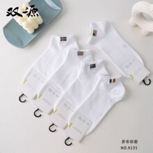 双源男船袜批发纯白纯黑吸汗船袜夏薄棉布标日系浅口小白袜新疆棉