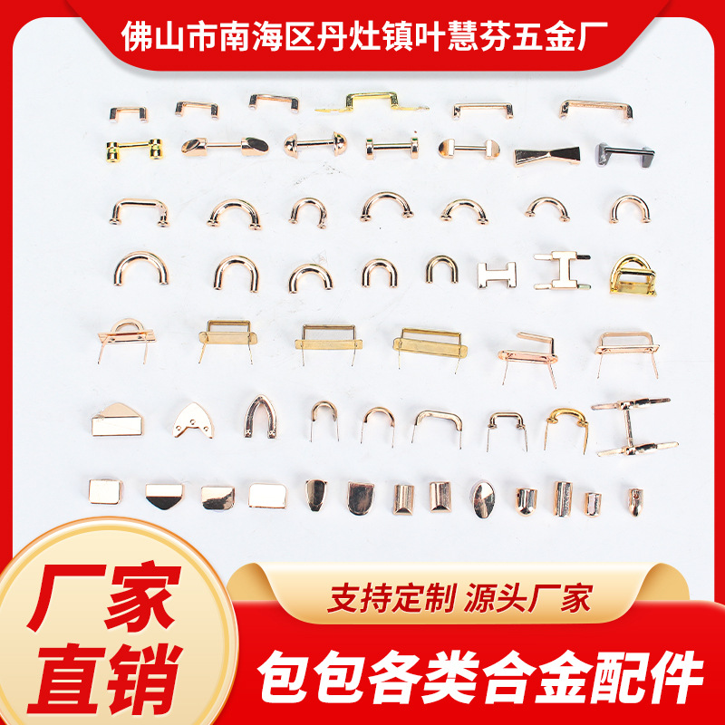 拱桥 礼品拱桥 拉链金属拉尾 方形拉尾金属拉链尾 箱包拉链尾夹尾