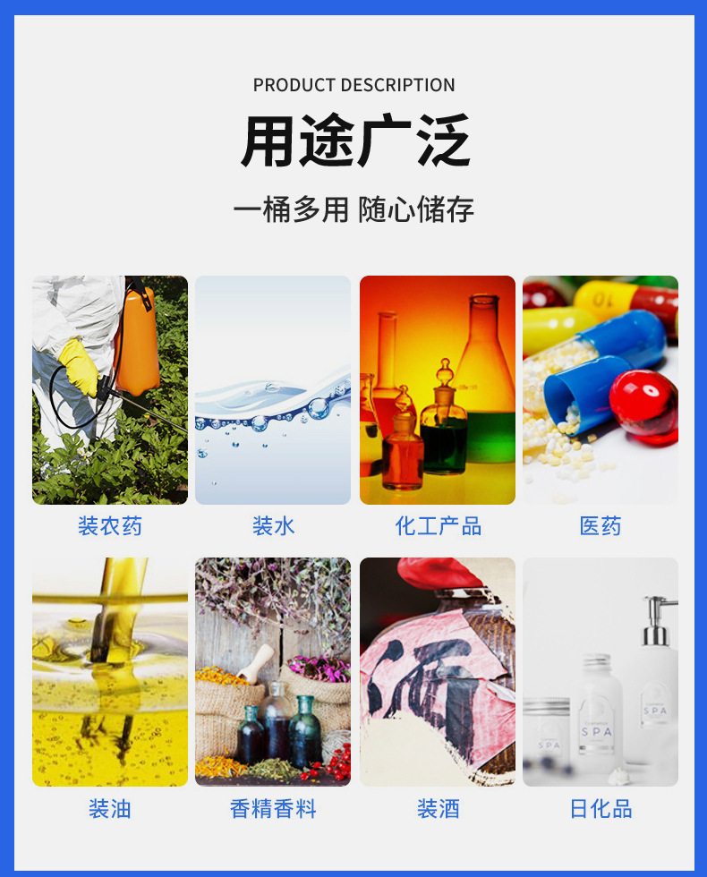 耐酸耐碱化工桶