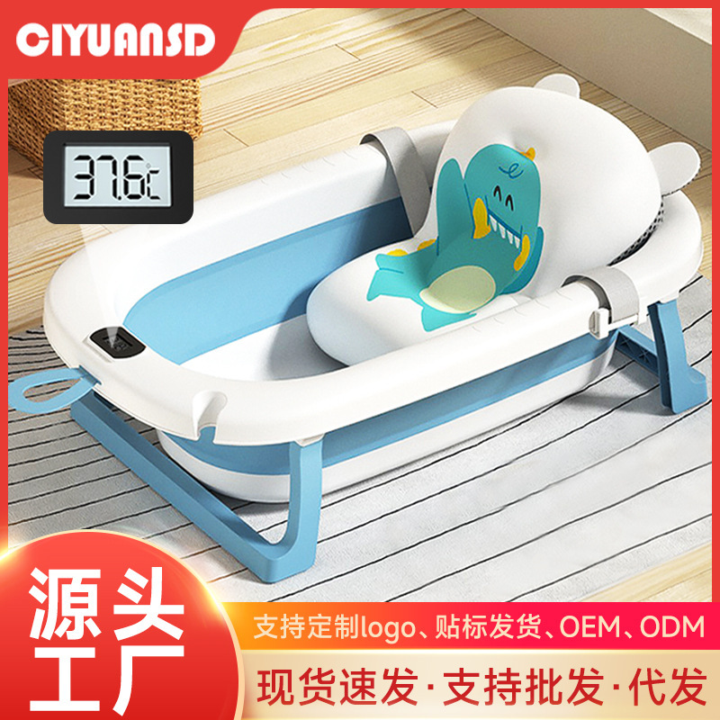 Baby Bathtub Bathtub Baby Foldable Toddler Sitting Large Bath Bucket Children's Household Newborn Children's Products Baby Bathtub Bathtub Baby Foldable Toddler Sitting Large Bath Bucket Children's Household Newborn Children's Products
