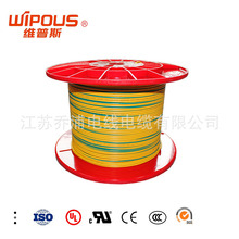 UL美標認證 美標電子線 UL1015 4AWG  阻燃 鍍錫銅絲