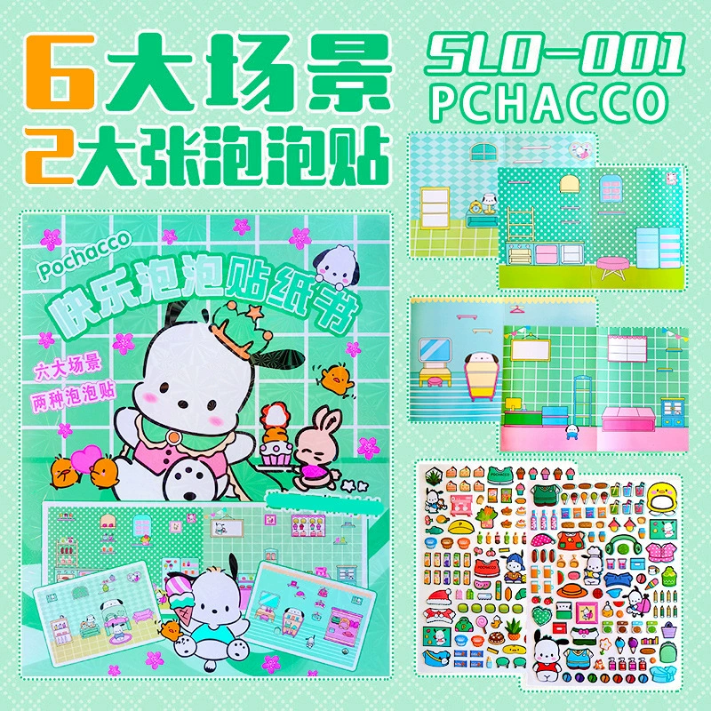 Стикеры-смесь серии Sanrio для тихой книги, милые и свежие студенческие карикатуры, замена наклейкам из шести сцен
