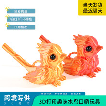 �羳����3D��ӡ�����Bˮ�B���ڃ�ͯ�Y����ߔ[��ģ�͔[���S�����k