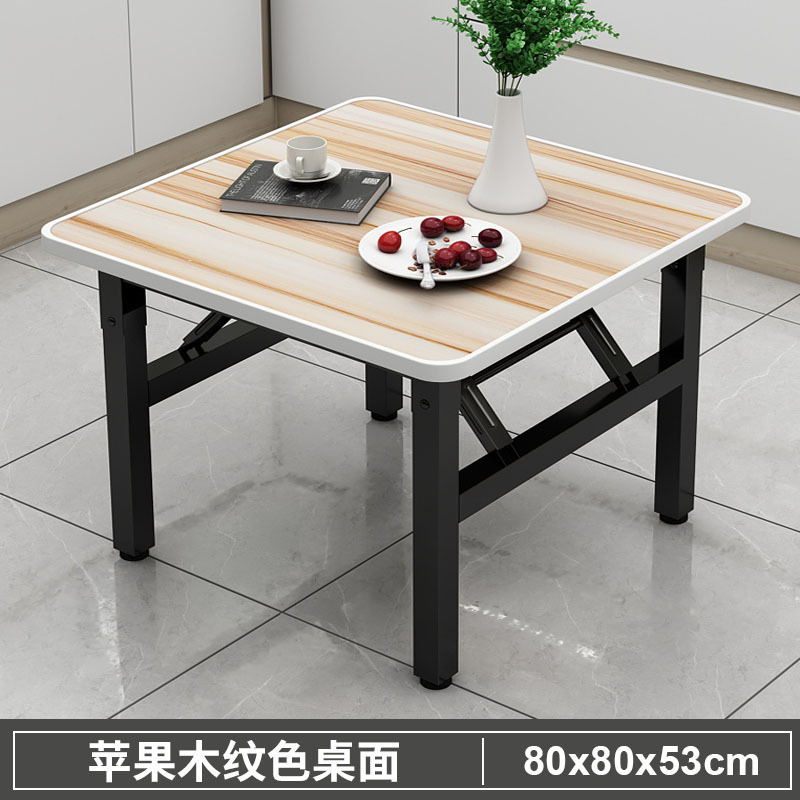 可折叠桌子桌子四方桌摆摊折叠桌餐桌折叠家用小户型吃饭桌子tω|undefined