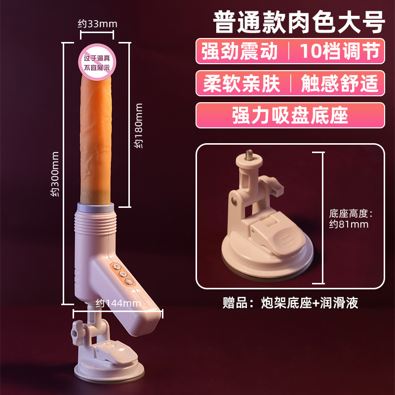 女性用振動棒新型専用女性自尉器趣味玩具男性偽陽茎慰め器夜間神器|undefined
