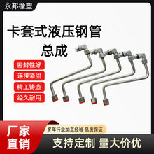 ���ƿ���ʽҺ��䓹ܿ��ɹ��̙Cе�r�CҺ���ۏ�Ӳ����\���͹ܿ���