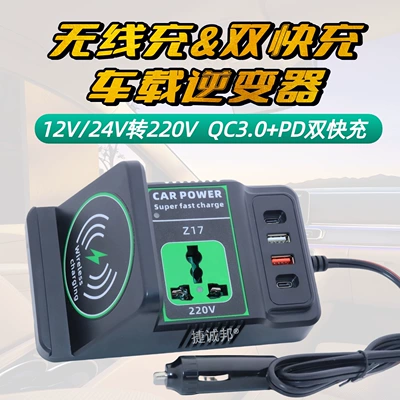 Mobil şarj cihazları — USB Port for Mobile Phones - 12v-only-z1775cm-cigarette-lighter