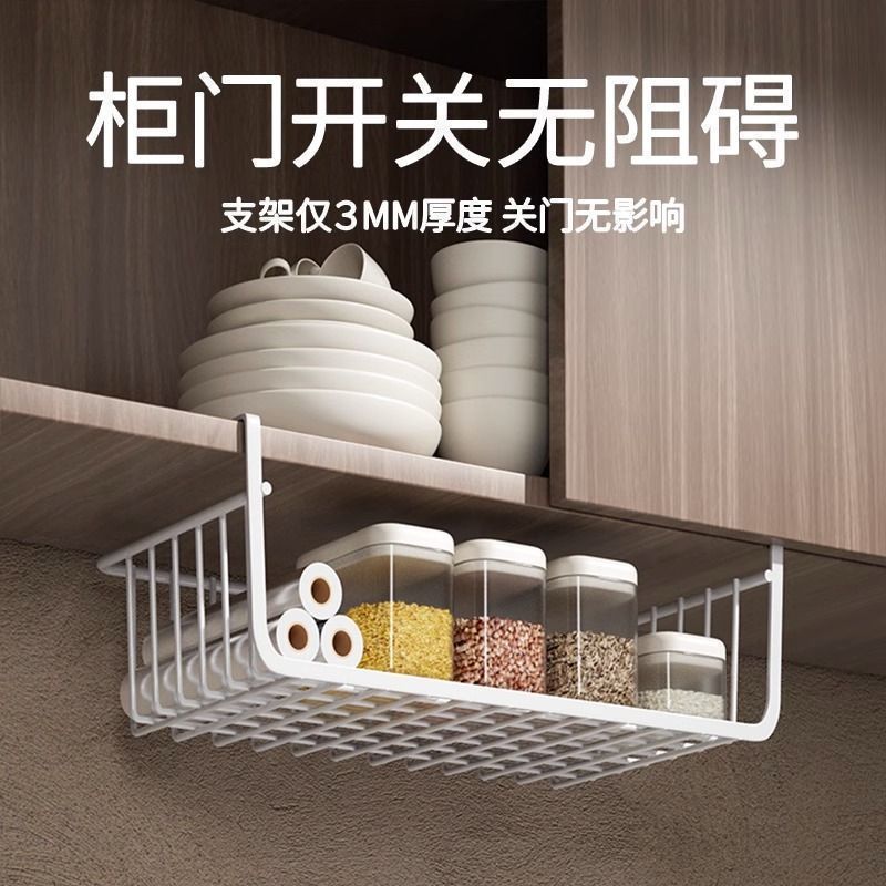 厨房置物架宿舍收纳整理悬挂分层调味料挂篮橱柜内吊柜下下挂挂架|undefined