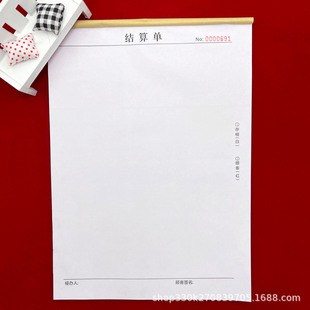 Free shipping General A4 settlement statement two-way Triple payment material settlement list delivery list sales list details