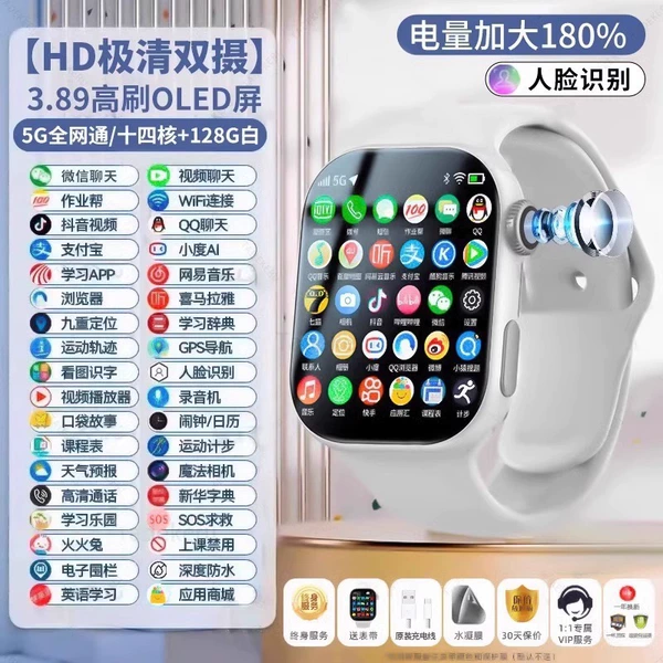 [HD Extremely Clear Dual Camera] 3.89 High Flash OLED Screen + Quad Core + 128Gb White [Power Increases 180%] Douyin QQ+APP Anyway