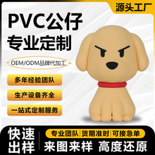 pvc公仔定制卡通动漫企业IP盲盒定制潮玩手办滴胶硅胶工艺品摆件