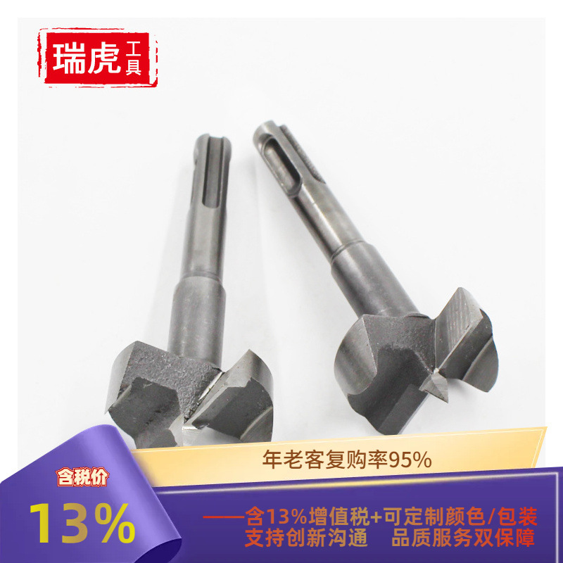 电锤木工开孔器冲击木工木材打孔工具家具门铰链开孔扩孔圆柄35mm