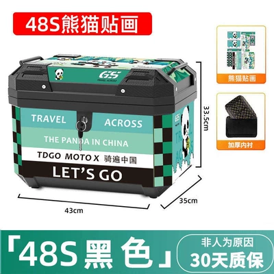 Motorcycle trunk — scooters and electric vehicles - simple-model-48s-black-mechanical-lock-lining-panda
